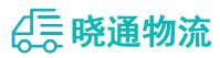 成都到西塞山区物流公司
